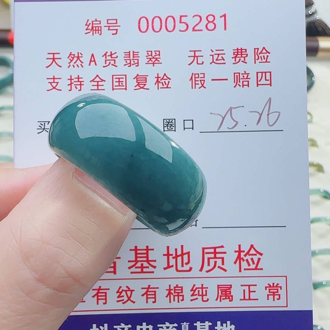 M***m翡翠未镶嵌颈饰翡翠