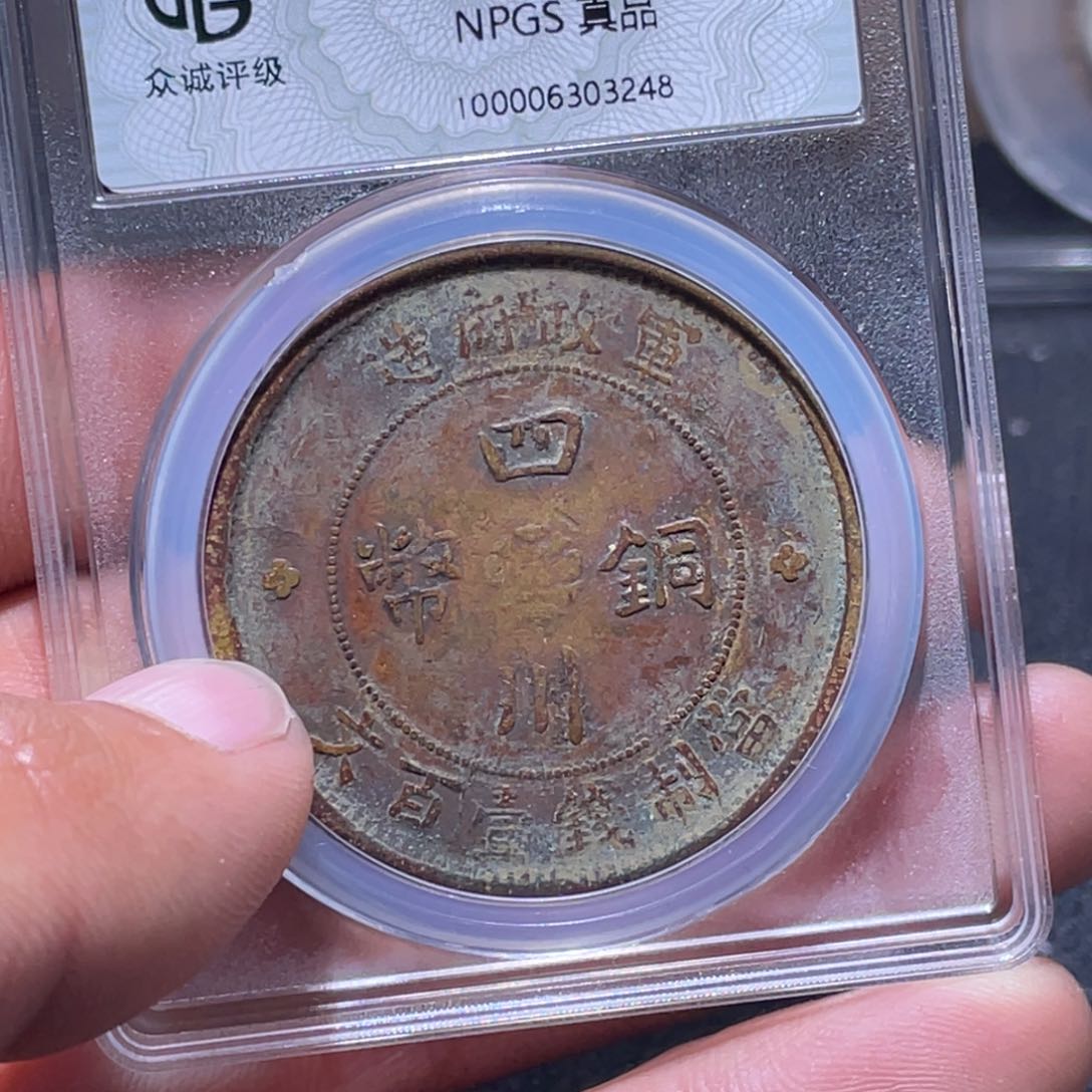 金属江南收藏江南柴3248