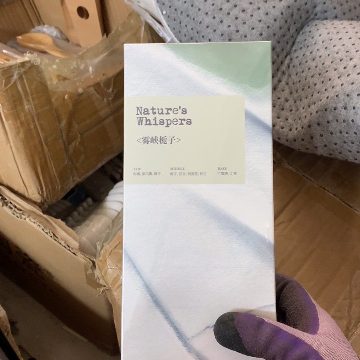 陶瓷制品满25拼单发货默认微瑕