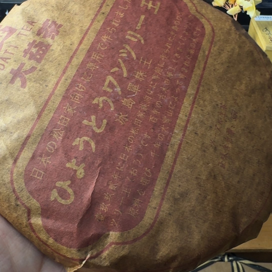 瓷片哈哈哈哈哈哈哈哈哈哈哈