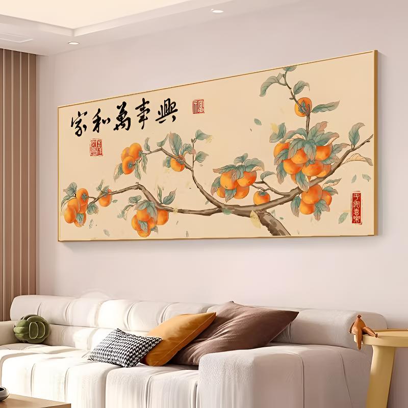 柿子家和万事兴5D钻石画2025新款客厅粘贴钻画柿柿如意手工点钻绣