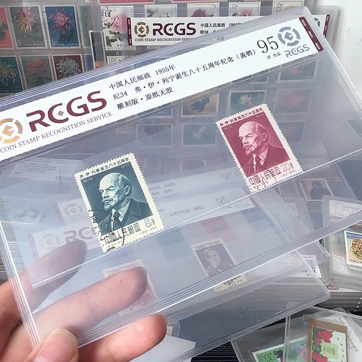 纪34邮票盖销中钱国信95片一套