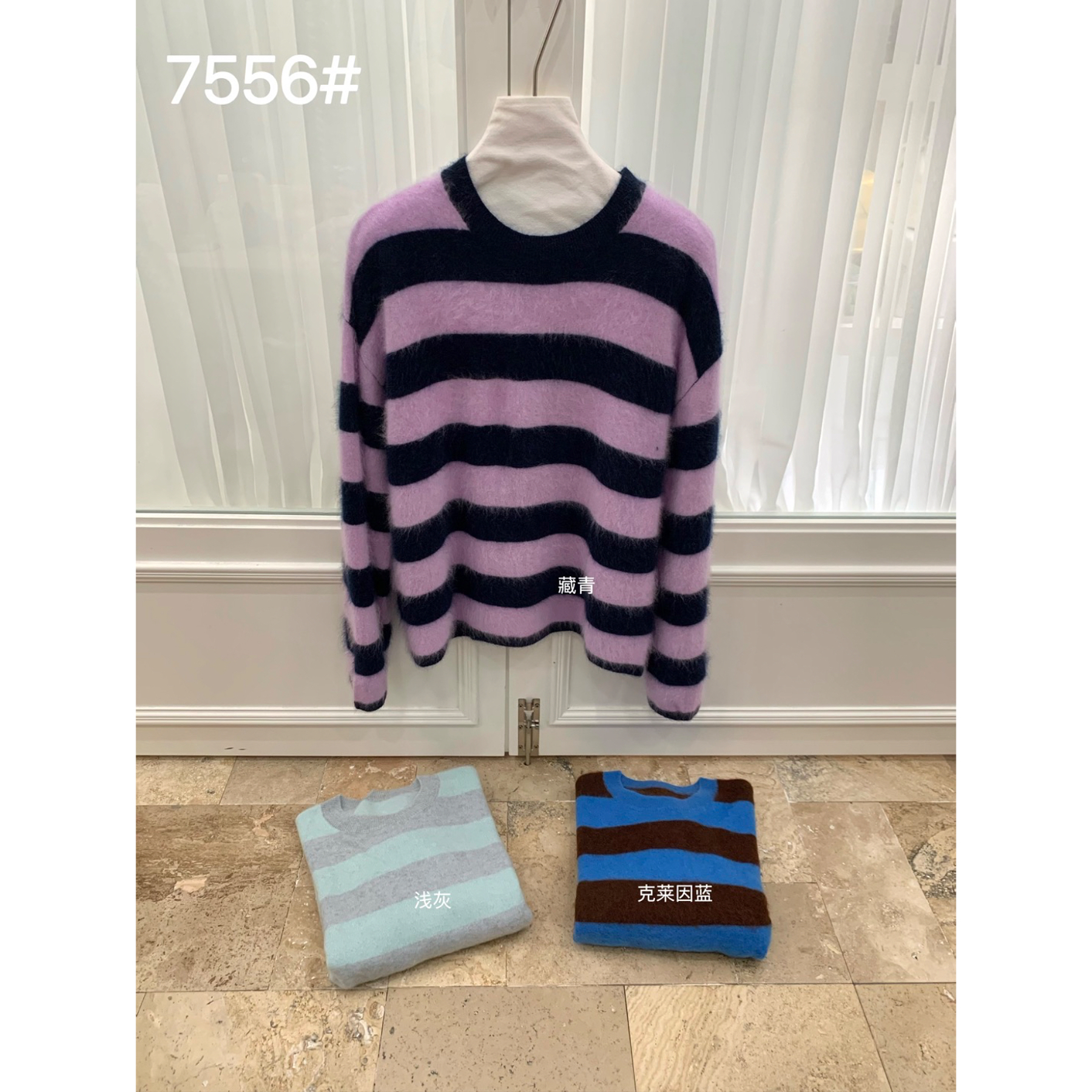 卡麦酱-RX 全羊毛拉毛条纹毛衣 7556