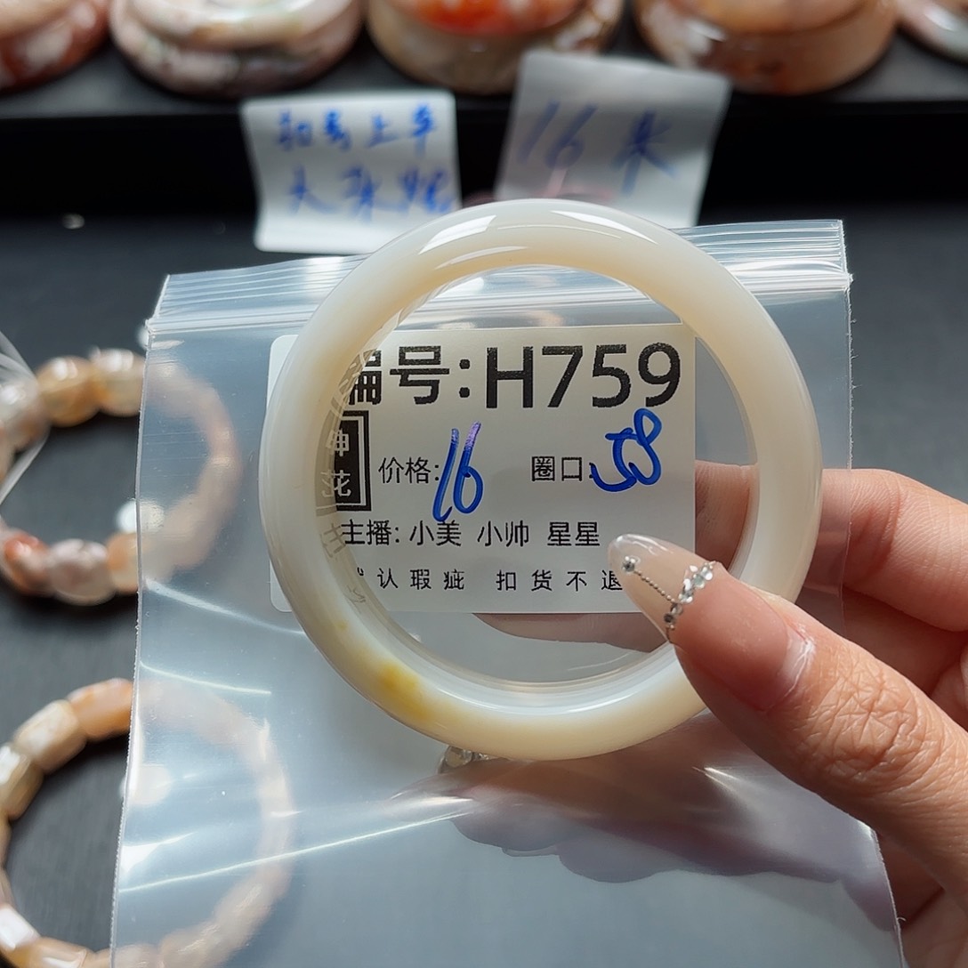 石英质玉手镯合金阿**?