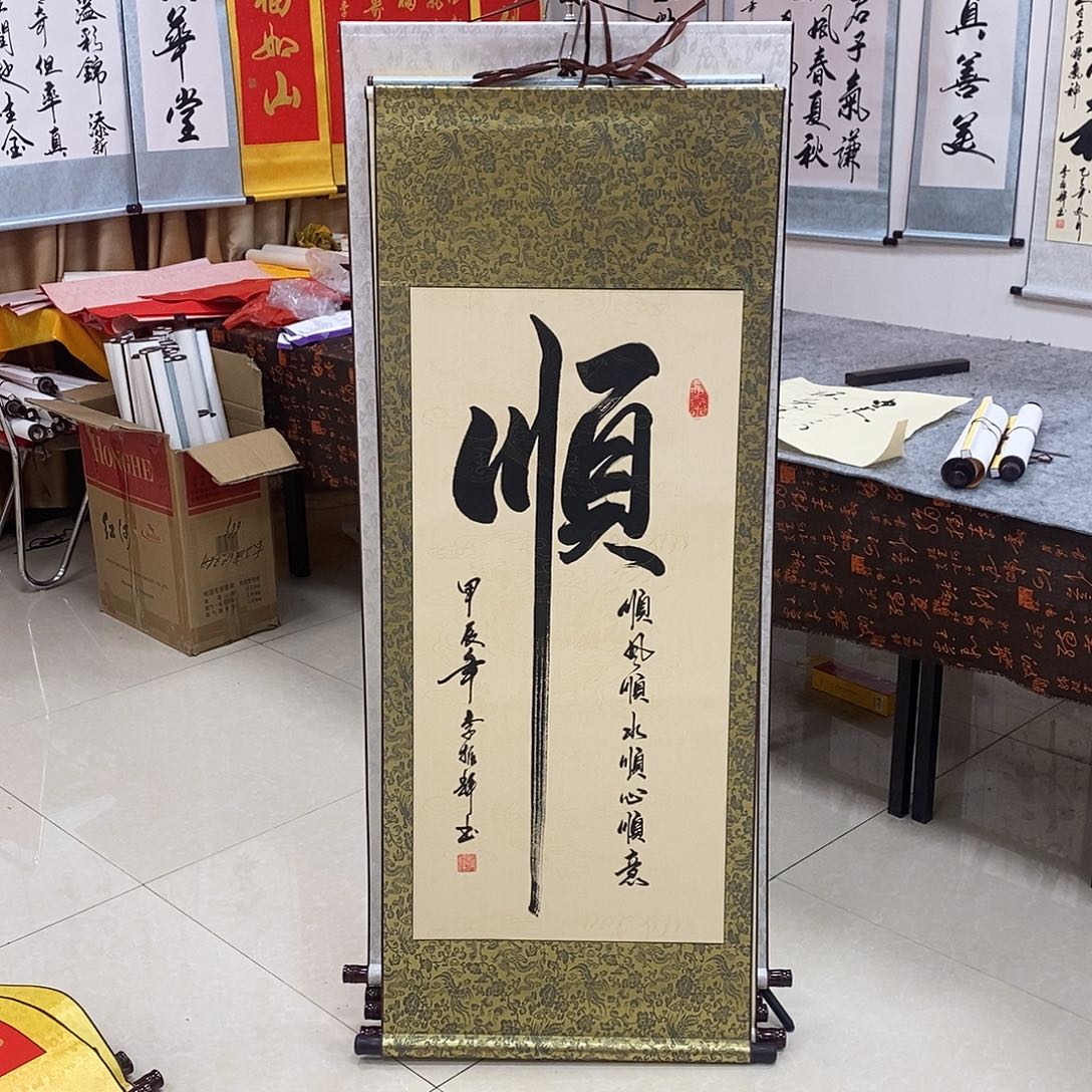 书法书法作品参加