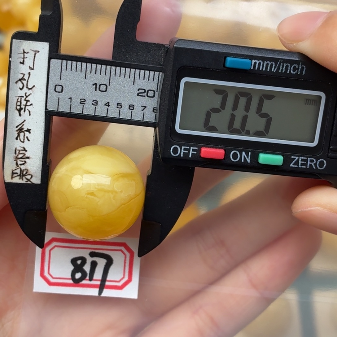 潍***明裸石蜜蜡未镶嵌蜜蜡