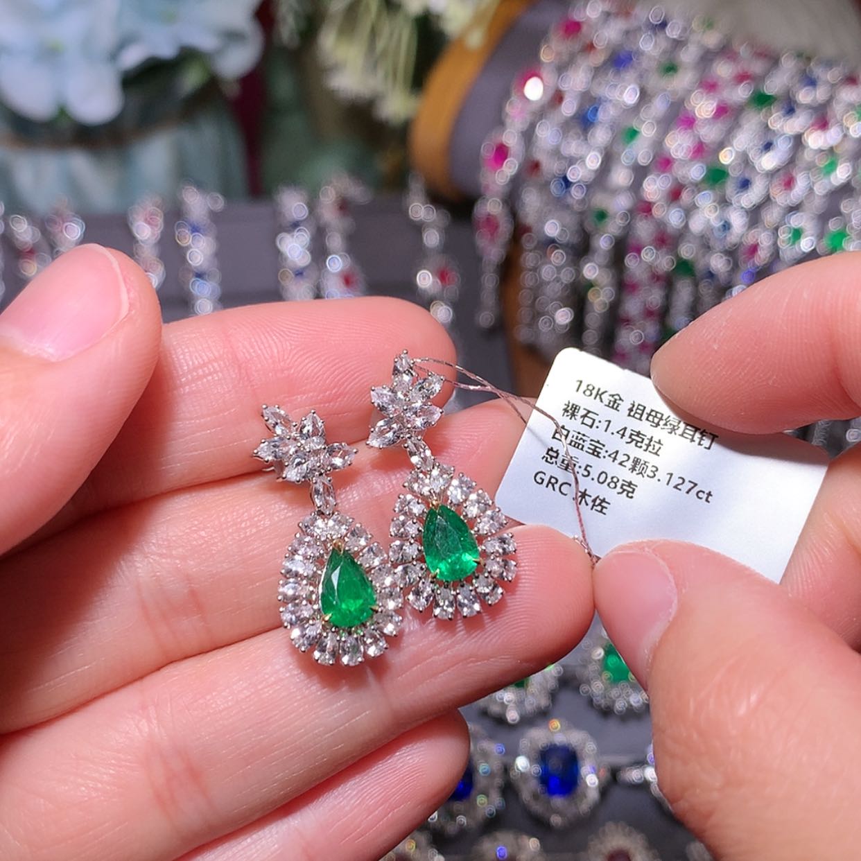 【闪购商品】祖母绿耳钉18K金镶嵌特秒