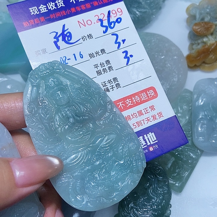 定制翡翠未镶嵌随**凡