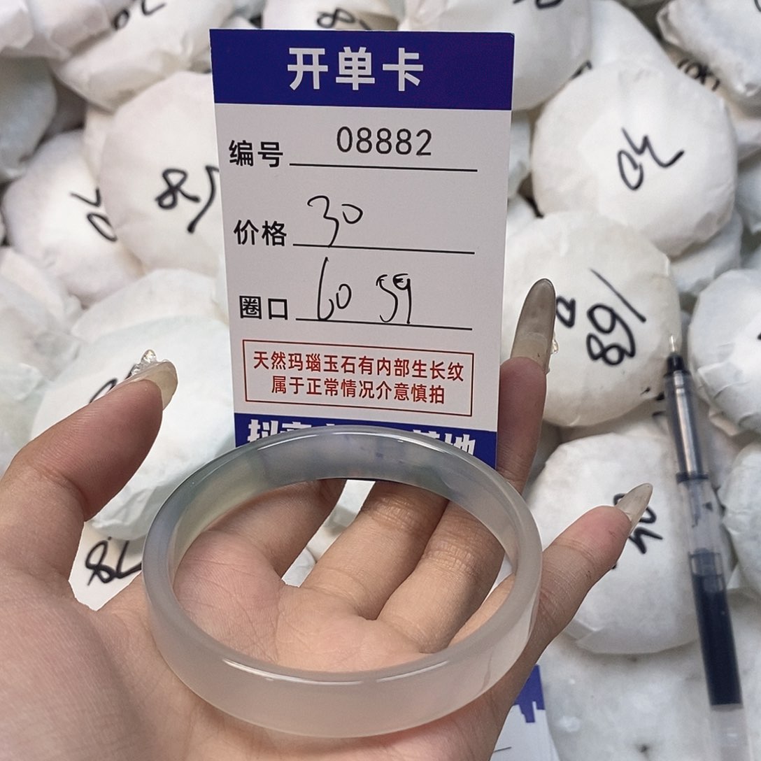 玛瑙/玉髓手镯未镶嵌882