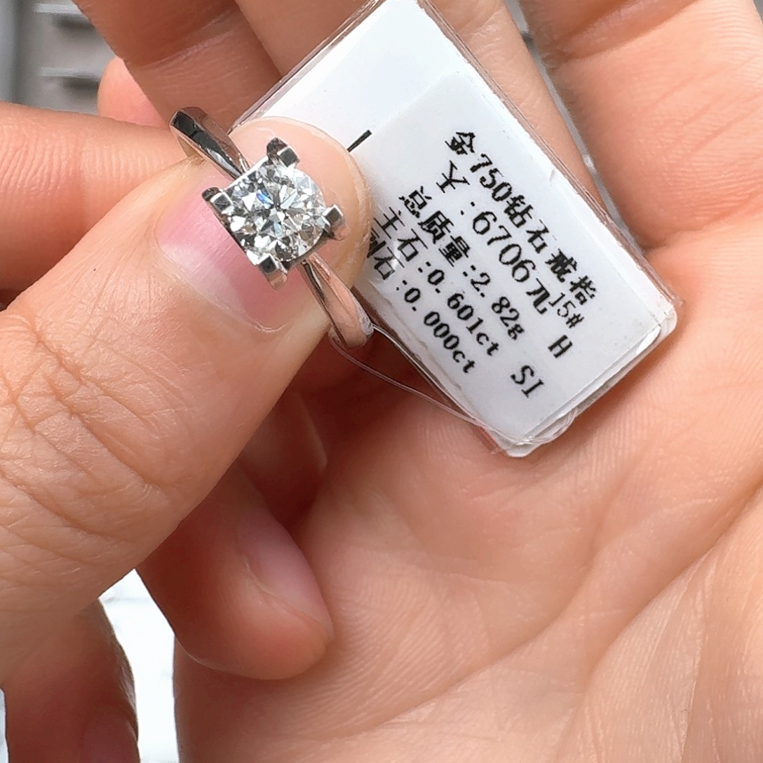 钻石戒指/指环18K金镶嵌