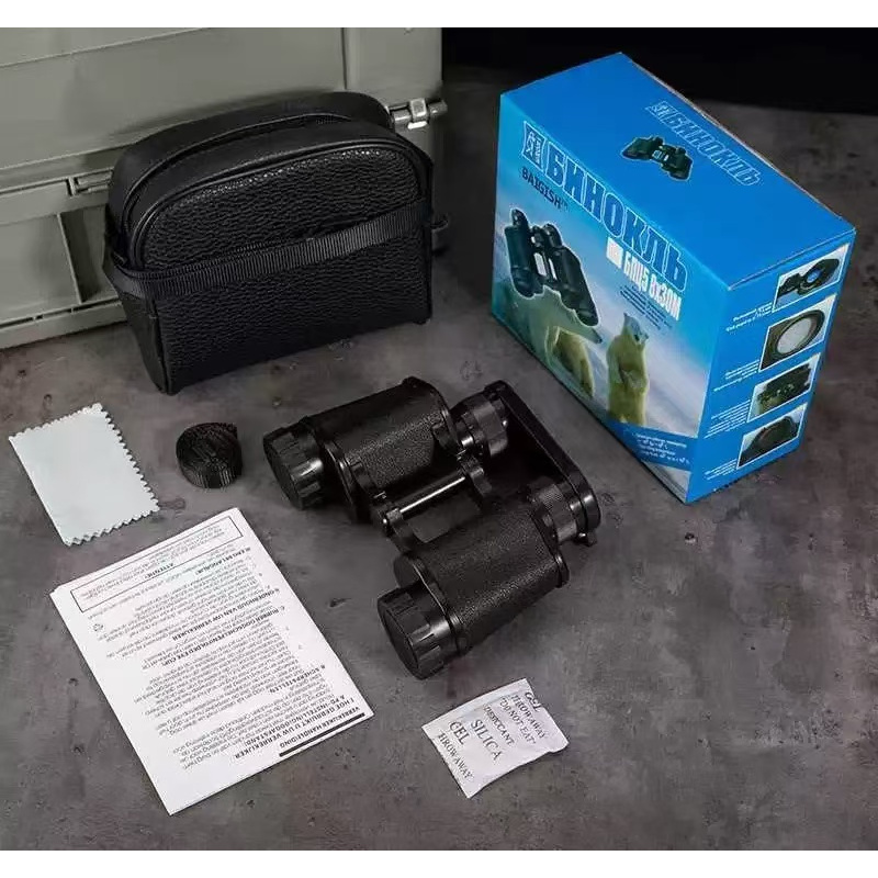 准新品  【贝】户外双筒高清望远镜