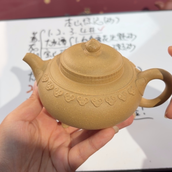 紫砂茶壶宜兴原矿梨皮