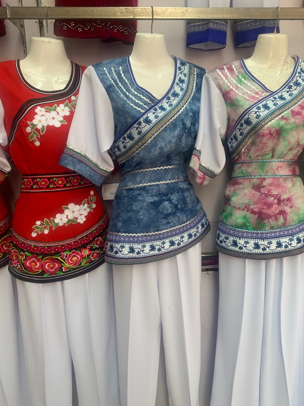 大理金花服饰衣服裤子围腰三件套联系客服选款式