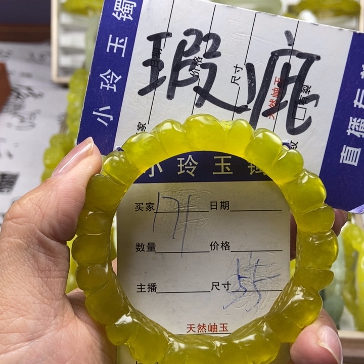 ¥***虎蛇纹石玉未镶嵌手镯