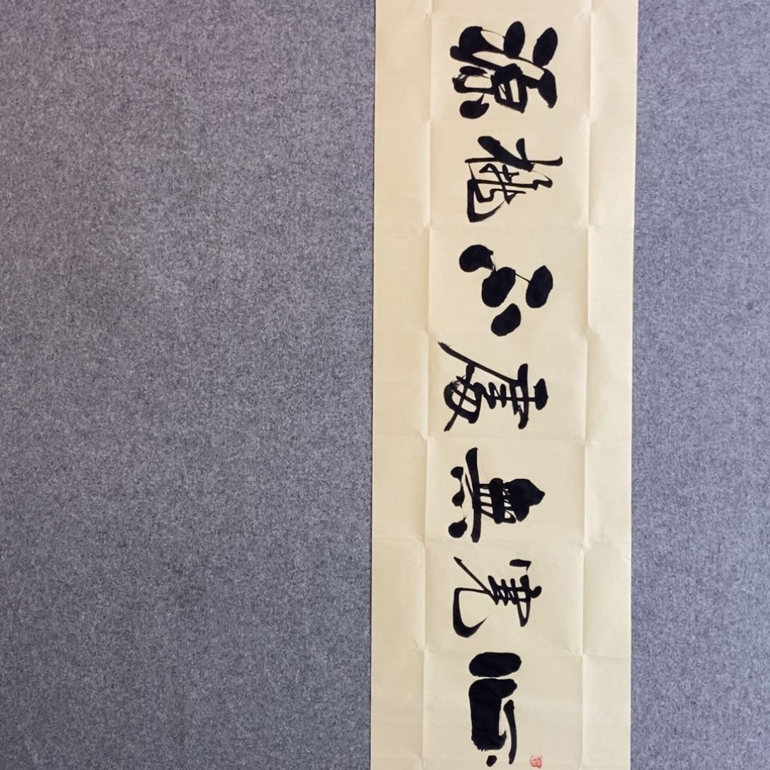 杜胜轩老师现场书写