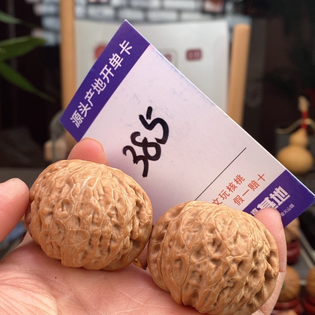 文玩核桃把件41.5全品铁锤385号