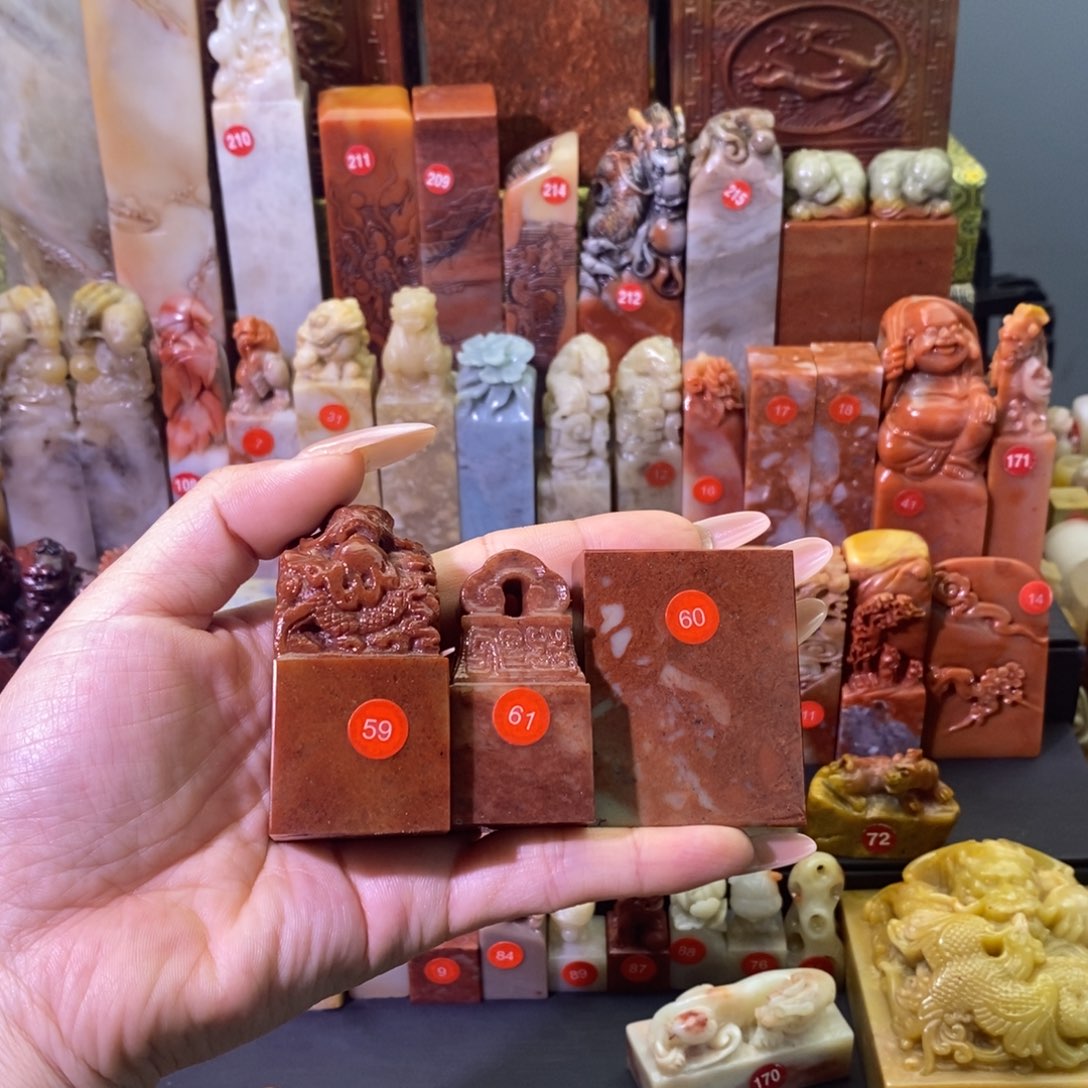 山***①印石寿山石三件套