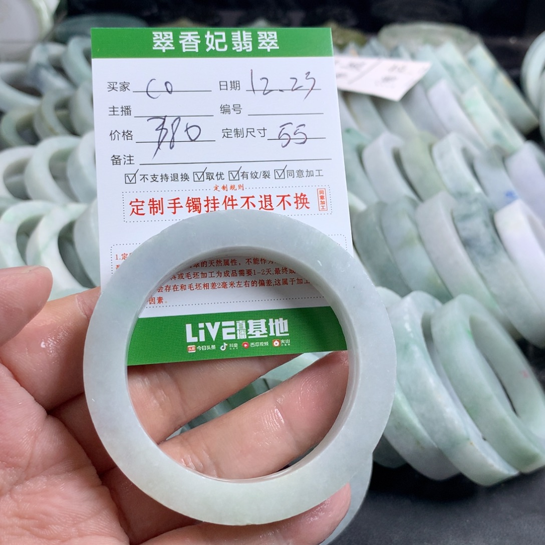 ****o定制翡翠未镶嵌手镯