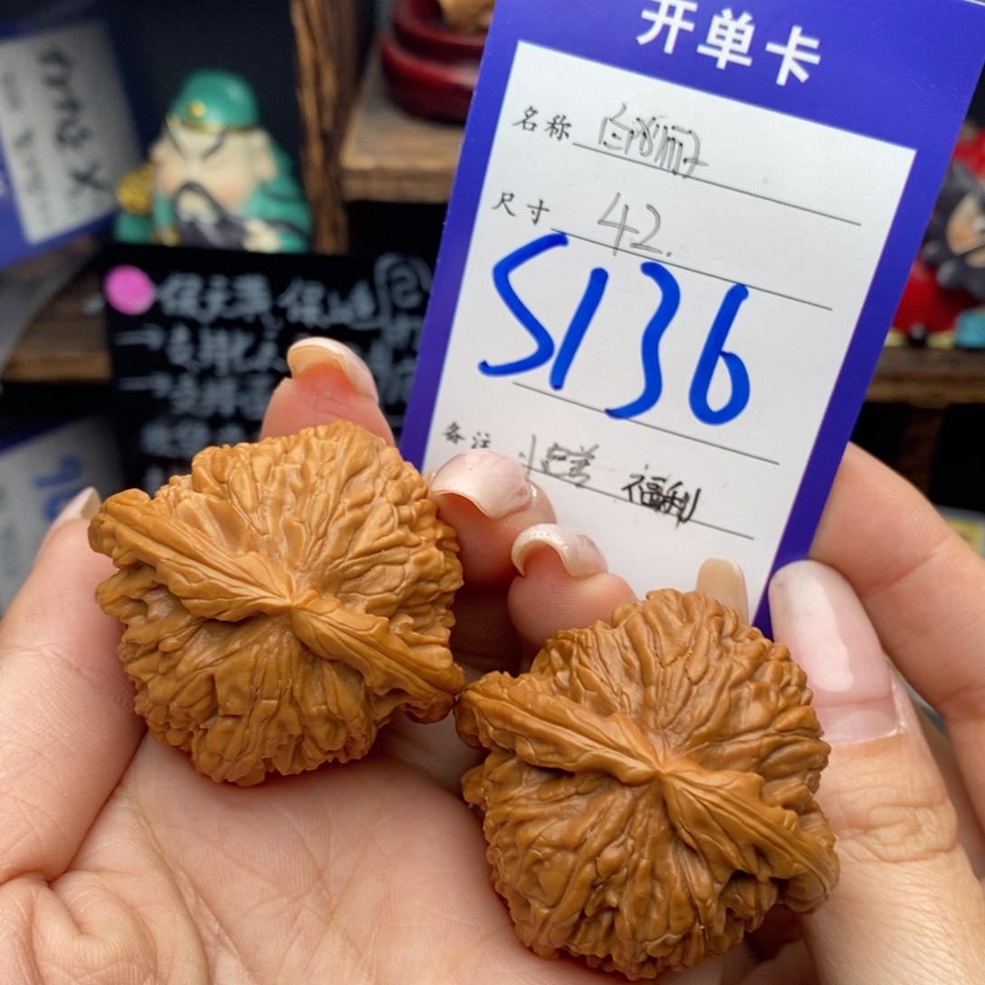 吊坠文玩核桃42白狮子色差福利