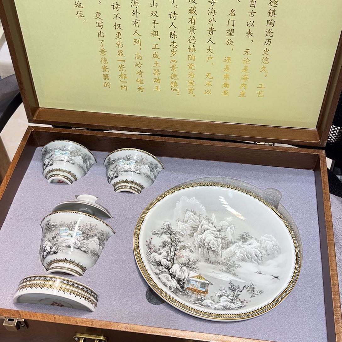 景德镇市陶瓷艺术