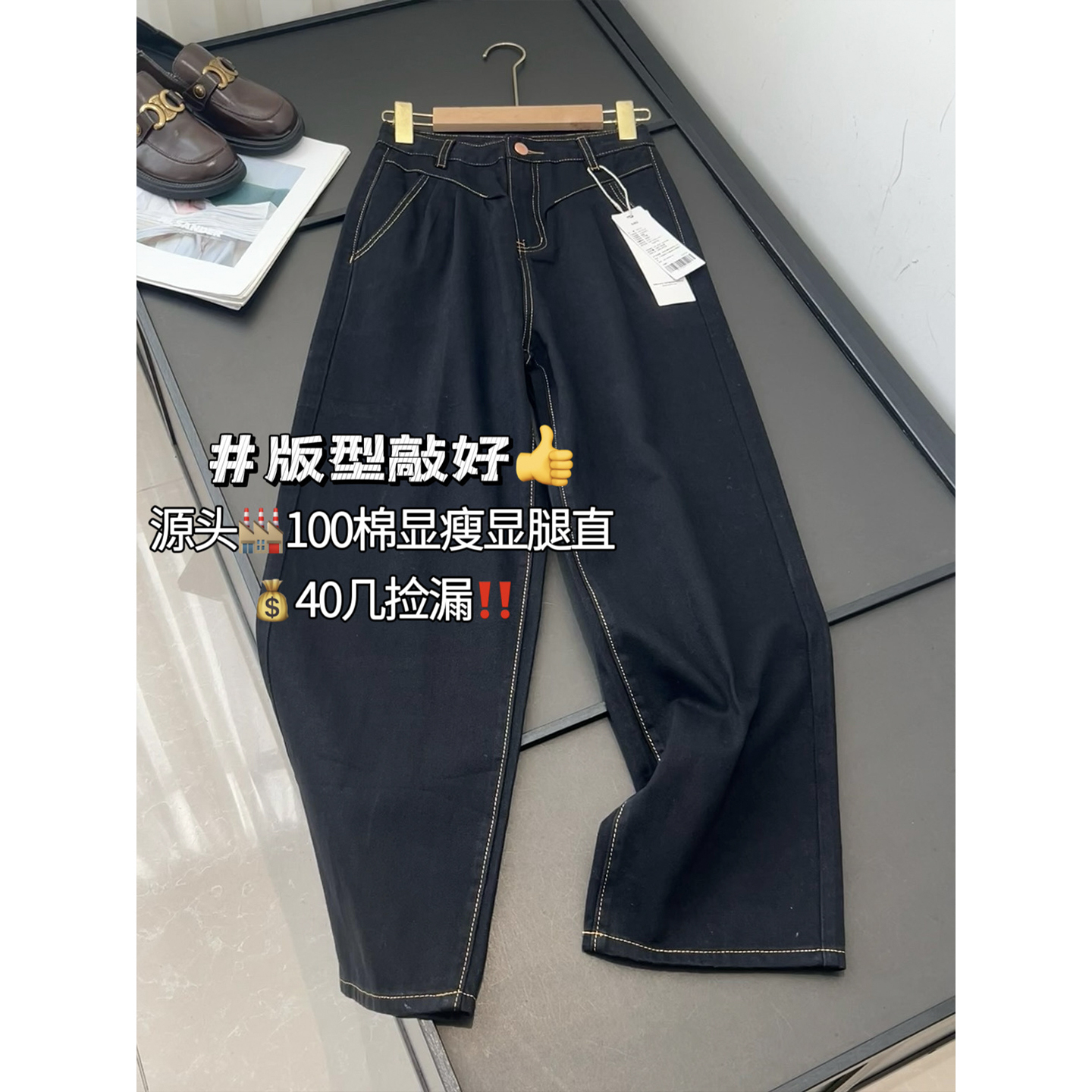 一粒扣裤袢直筒牛仔裤3185