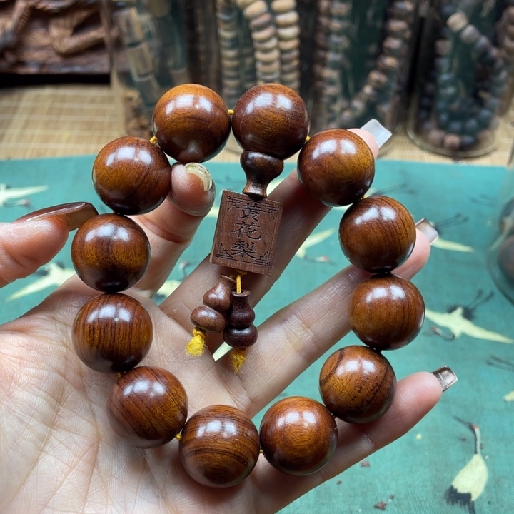 花梨木类无事牌小***白黄花梨2.0单圈