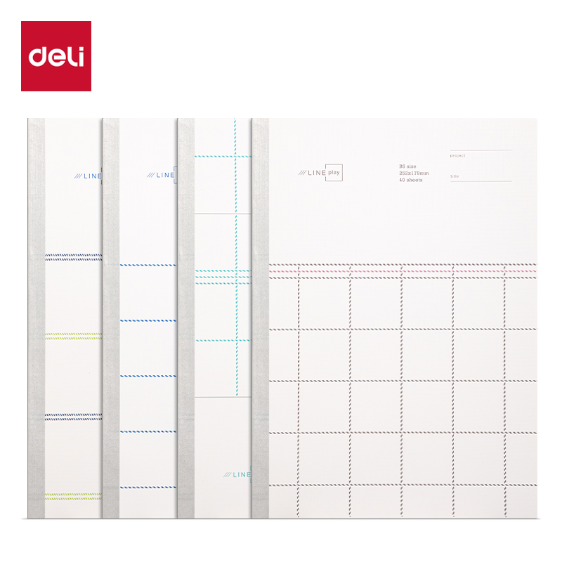 【直播】得力WB540无线装订本(方寸格5)