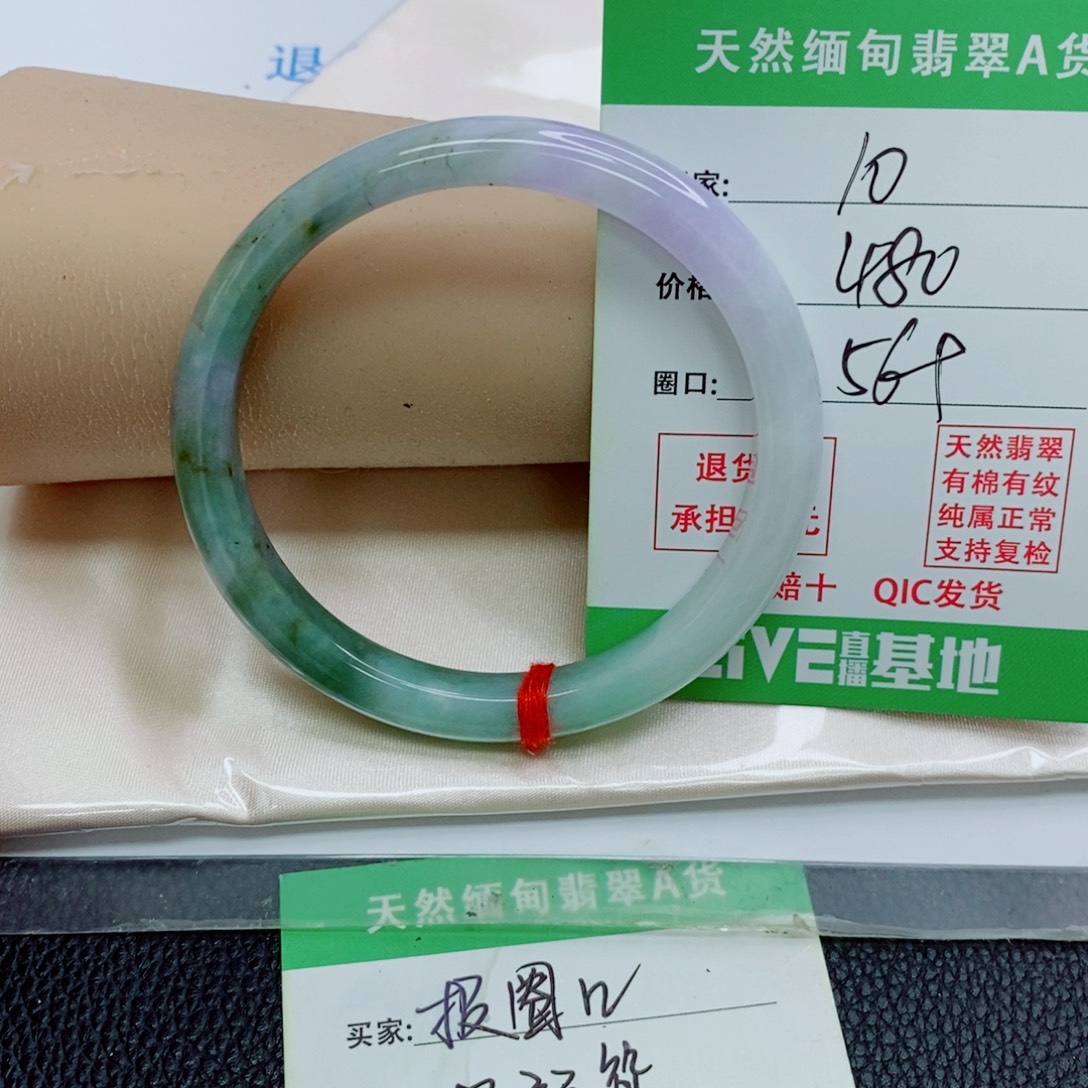 闪***耀翡翠未镶嵌手镯天然翡翠10