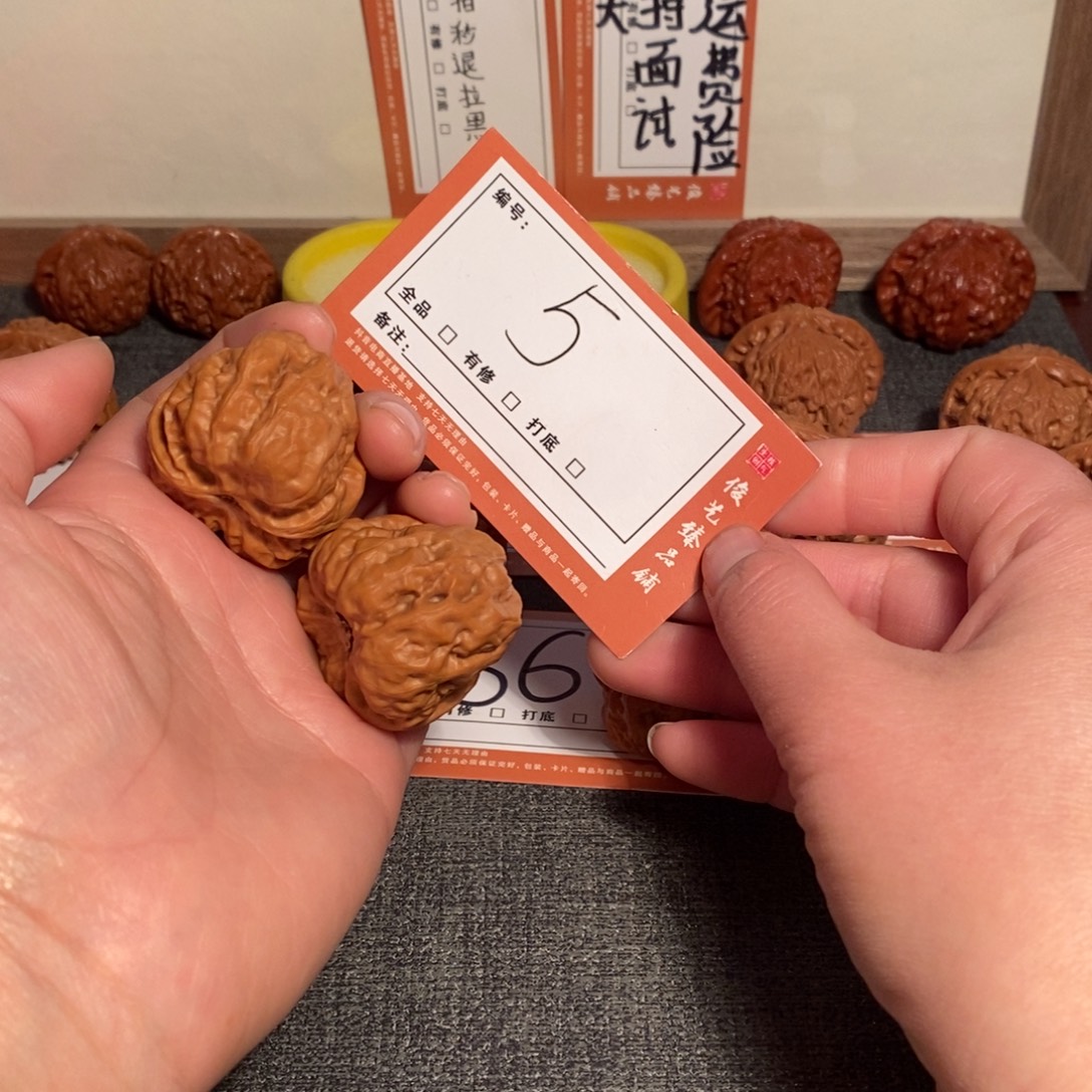 把件文玩核桃35蛙5
