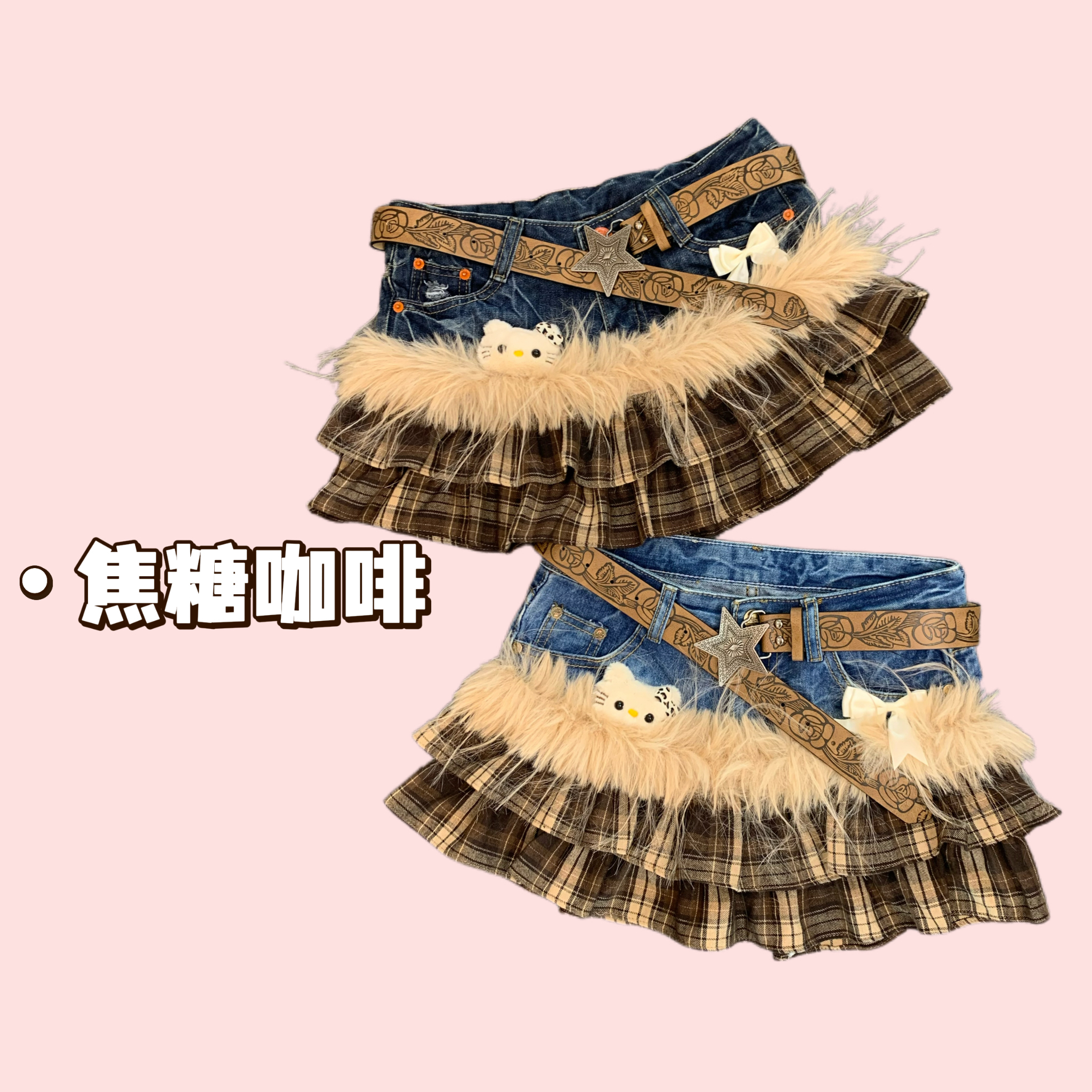 焦糖咖啡-蘑菇屋原创古着手作辣妹牛仔短裙 可直拍