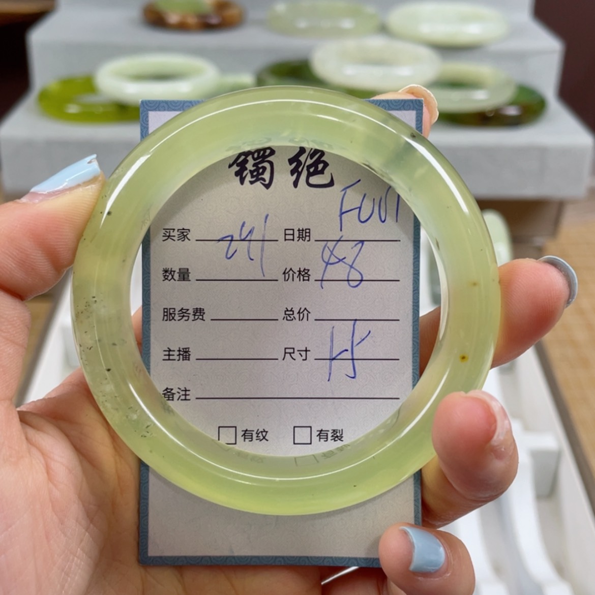 【闪购商品】蛇纹石玉未镶嵌手镯F**²