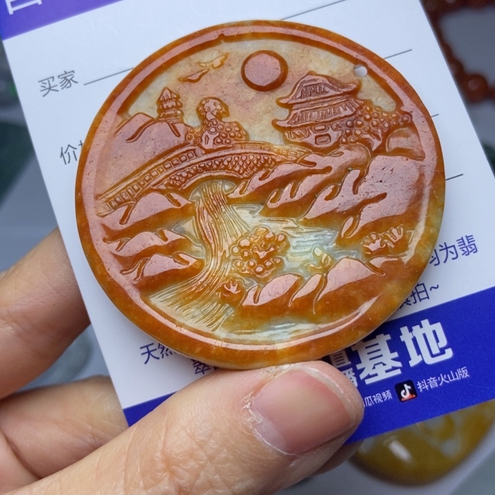 翡翠颈饰未镶嵌翡翠