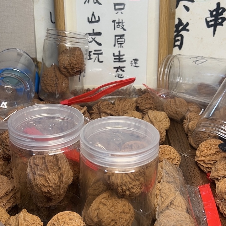 诗***锦桃核吊坠南瓜核桃