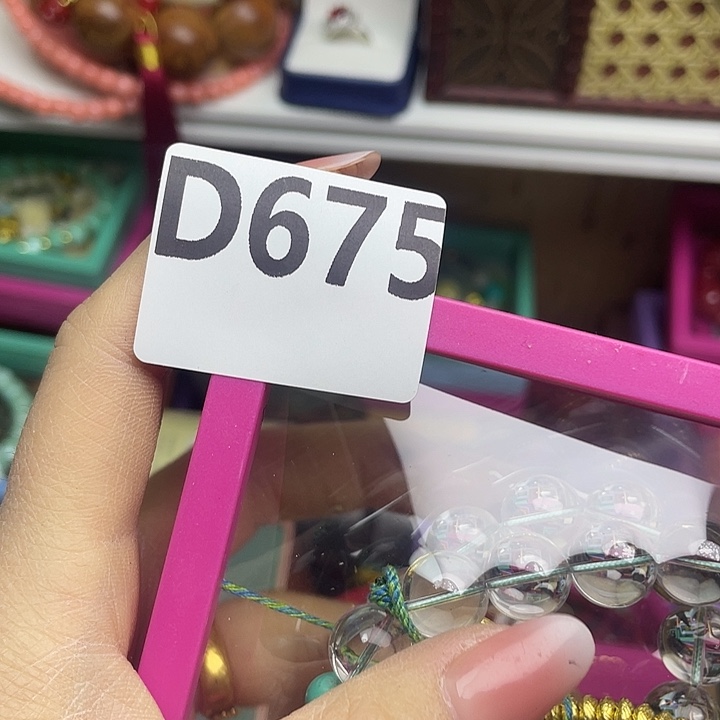 惠***百货百货百货百货675