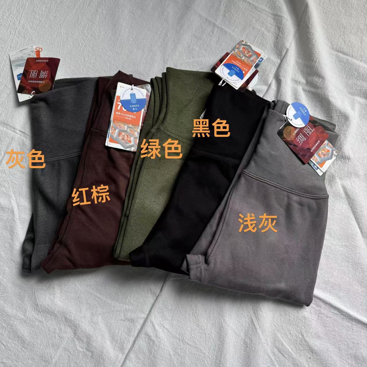 【花花严选】新款高端显瘦加厚秋冬舒适tr打底裤