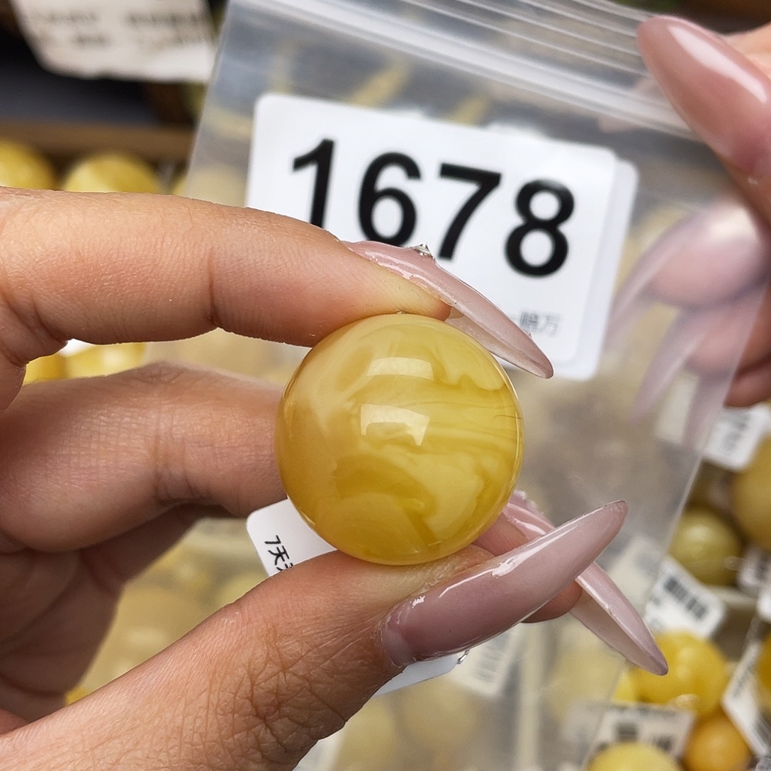 蜜蜡未镶嵌珠宝奇石23.5水线纹