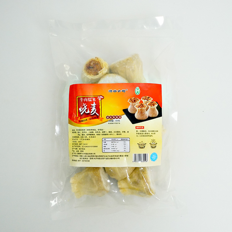 斋/月 冻品礼包（三包烧麦）