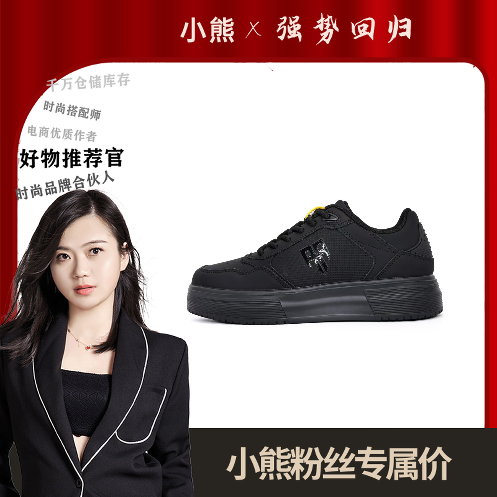 AFL84006休闲风小白鞋