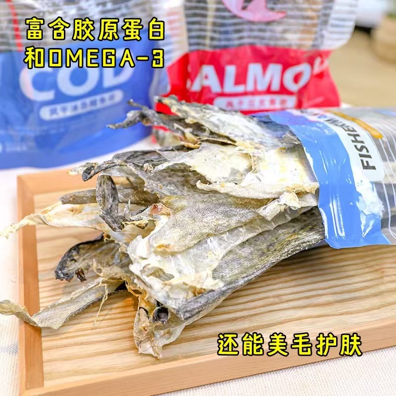 FISHERMAN PET渔夫牧场风干鳕鱼皮宠物狗狗零食