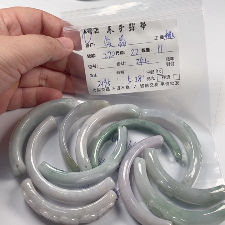 翡翠未镶嵌颈饰筱*?