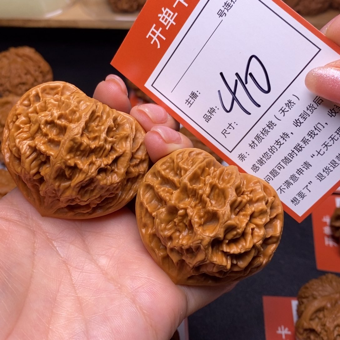 文玩核桃把件50帝王410