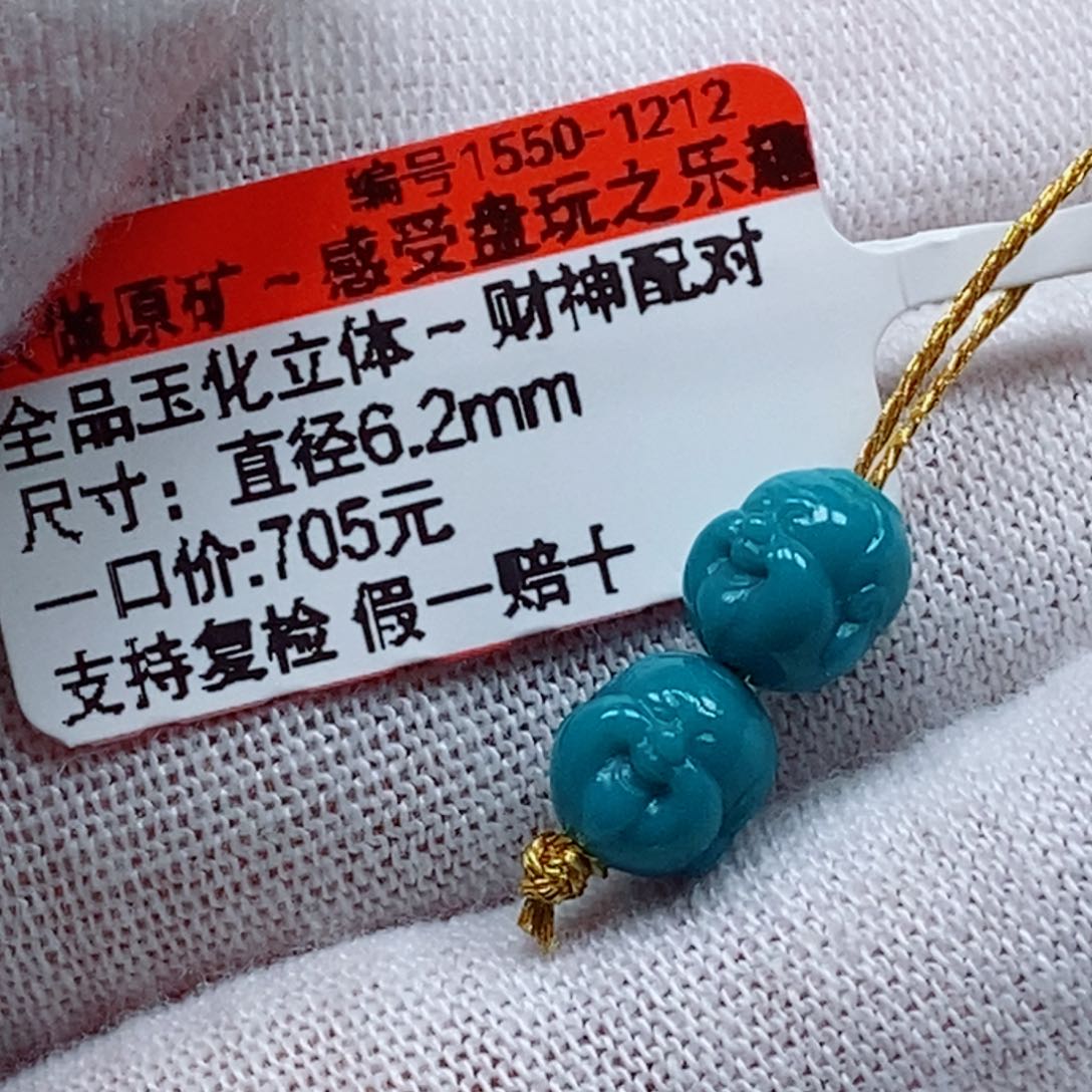 未镶嵌绿松石珠宝奇石