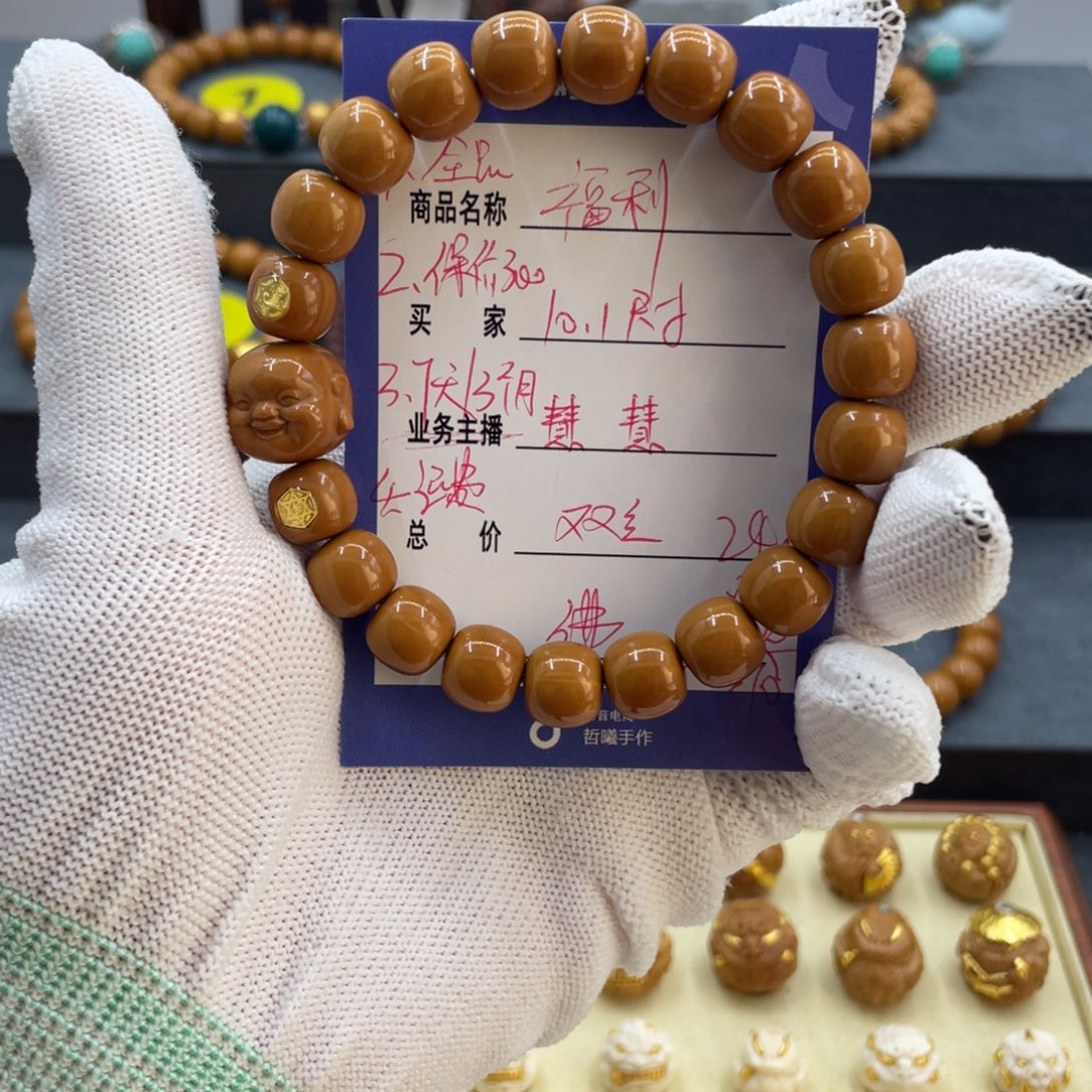 猴头核桃手串猴头