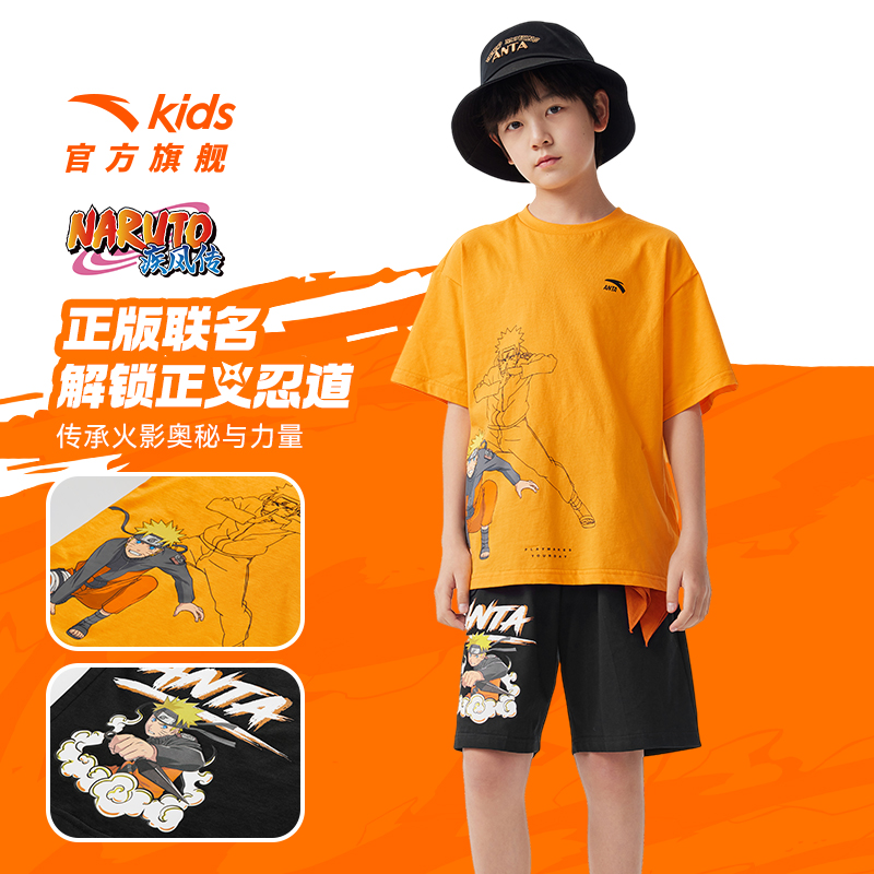 【火影联名】安踏儿童运动套装2025夏季透气印花圆领纯棉短袖短裤