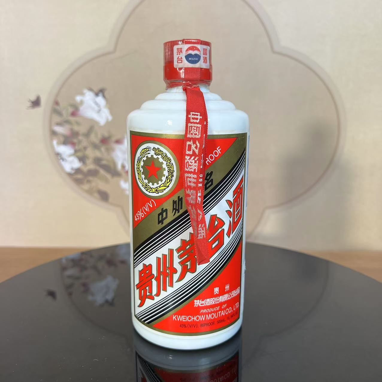 2003年五星茅台43°500ml