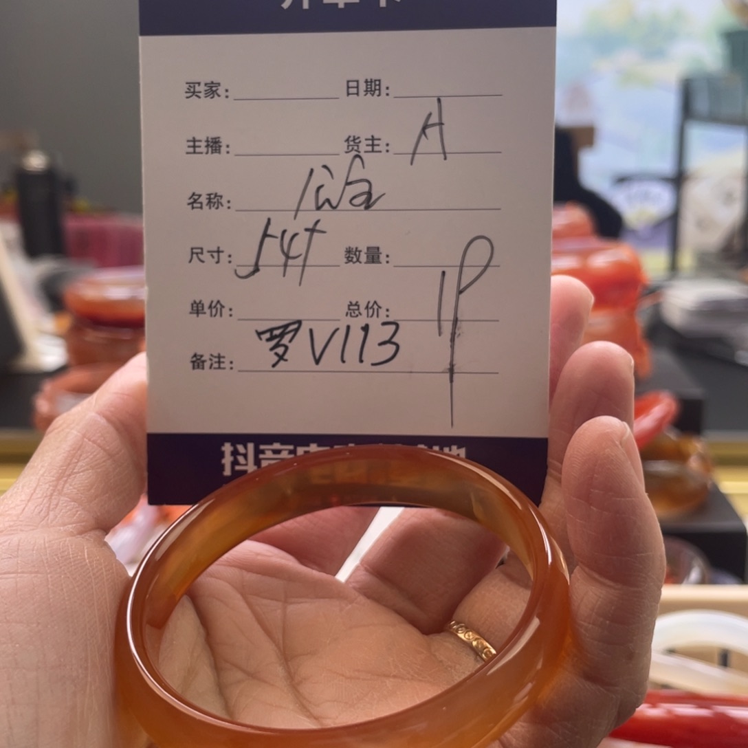 玛瑙/玉髓手镯未镶嵌