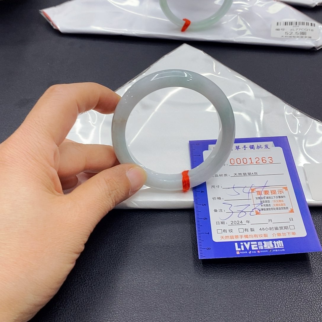 翡翠手镯未镶嵌翡翠手镯