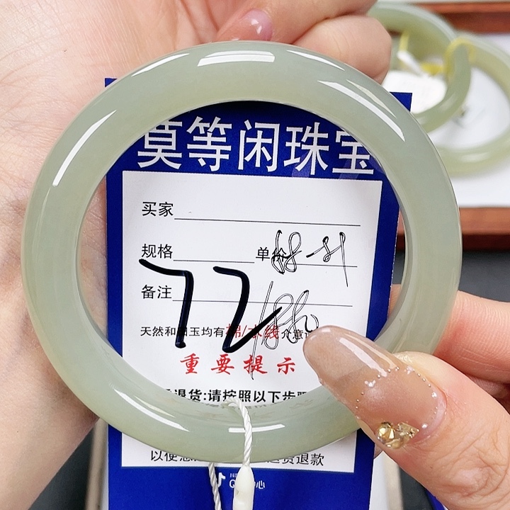 和田玉手镯未镶嵌