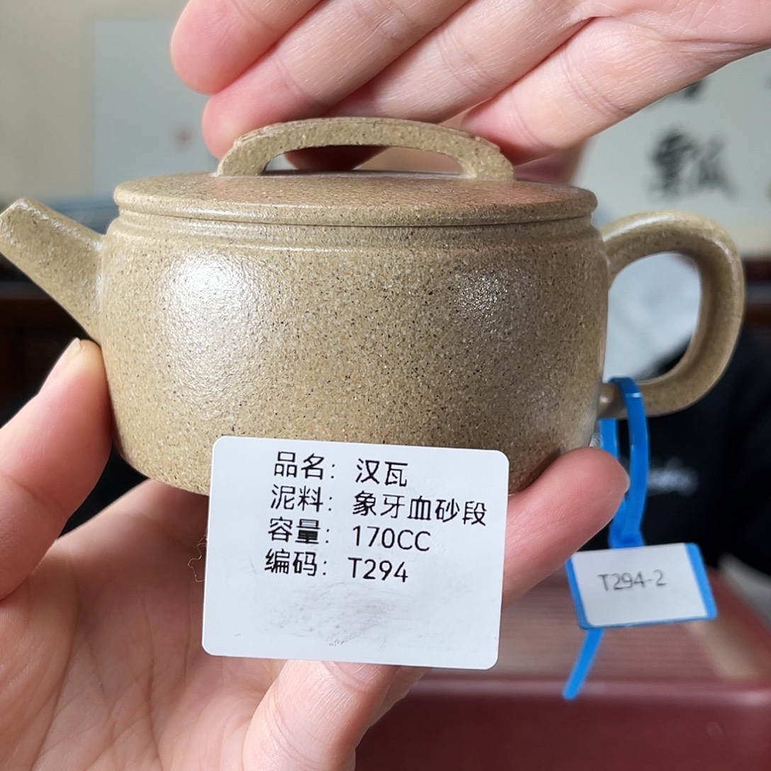 茶壶紫砂方圆紫砂