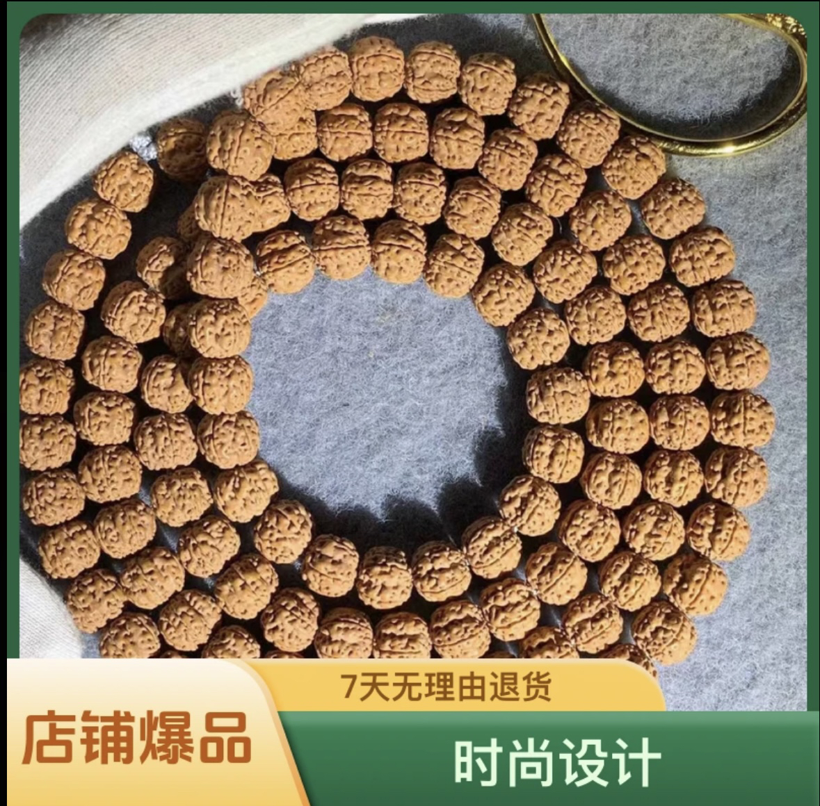 原桩金刚菩提老树梅花花王五面十龙密度秒沉文玩长串